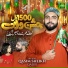 Qasim Sheikh Qadri