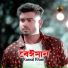 Kamal Khan