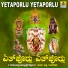 Shamitha