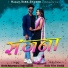 Nitesh Makarwan, Babli Saklani