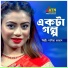 Samiya Jahan