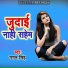 Gagan Singh
