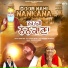 Lekh-Raj feat. Sonu Sethi