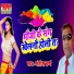 Santosh Karn
