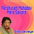 Dilip Gavaiya