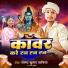 Sagar Kumar Saniya