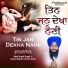 Bhai Harjeet Singh Ji