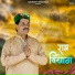 Ravi Kant Sharma