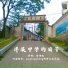 wudongcheng制作人, 雷海艳