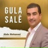 Abdo Mohamad