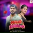 Sailesh Lal Yadav