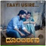 Hemanth, Sathyaprakash D, Vasuki Vaibhav