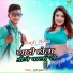 Sujit Sagar
