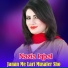 Nazia Iqbal