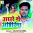 Akash Mishra