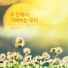 Lee Haeun
