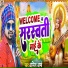 Anil Ambe