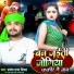 Bhavesh Raja Nishad