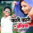 Devnandan Sawariya