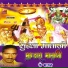 Bhanwaru Kha