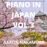 Aaron Nakamura