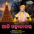 Bijay Kumar