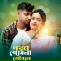 Parbin Sultana