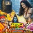 Vikesh Premi Sharma