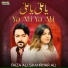 Faiza Ali, Shahriyar Ali