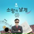 Lee SunMok