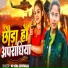 NP Neha Kushwaha