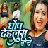 Rama Kant