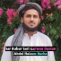 Abdul Haleem Bacha