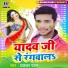 Prakash Pawan