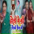 Sujeet Sanam, Mamta Mahi