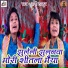 Rani Thakur