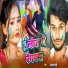 Pritam Premi