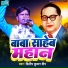 Dileep Kumar Deep