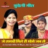 Kalawati Adivasi, Pooja Ahirwar, Sapna Surili