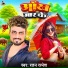 Ratan Ratnesh