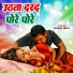 Pushpa jaat