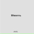 iM.R.