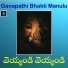 Akunuri Devayya