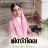Riya Fathima