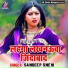 Sandeep Snehi