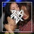 Riki Mix Remix