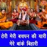 Simran Rathore