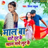 Vinay Babuaa