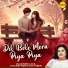 Runa Laila