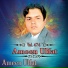Ameen Ulfat